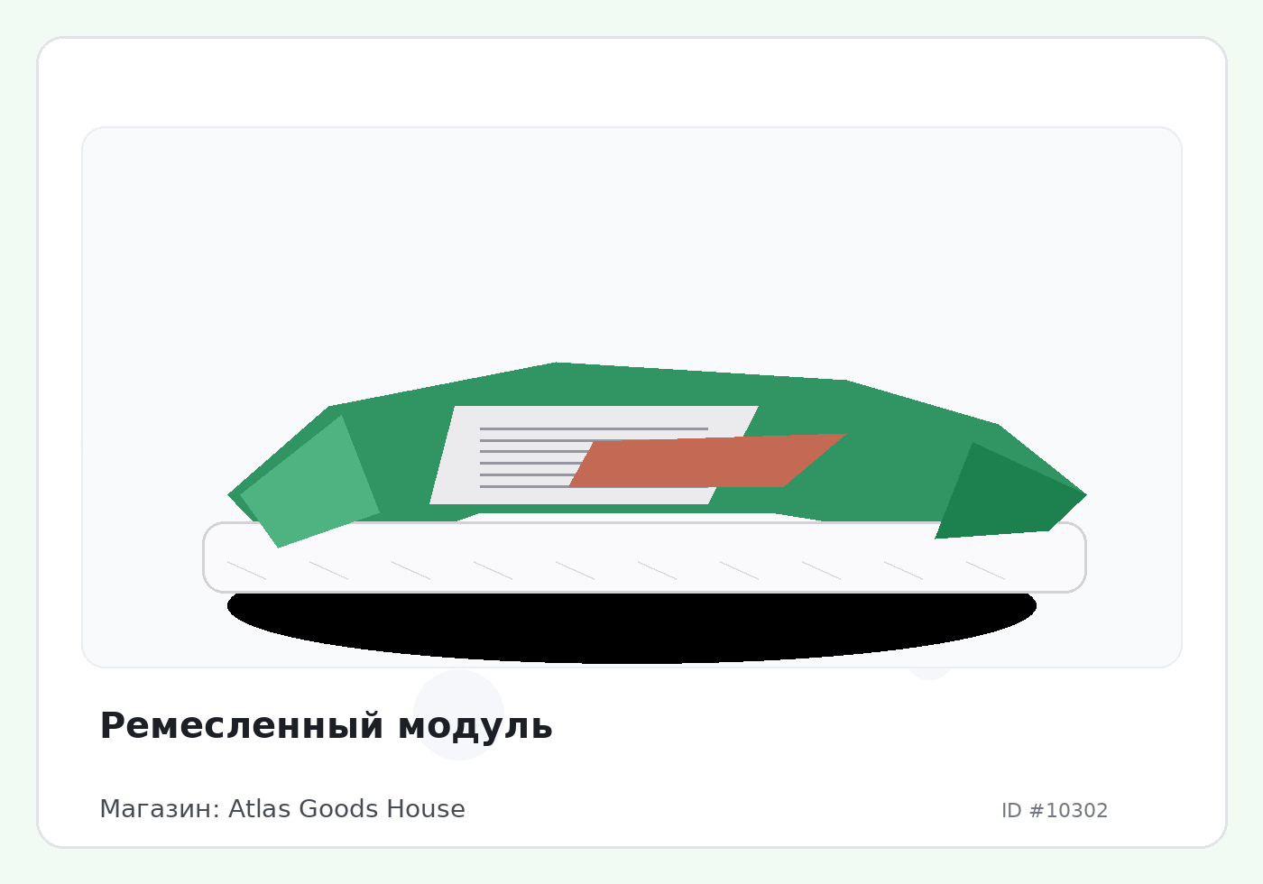 Load Product 20003400