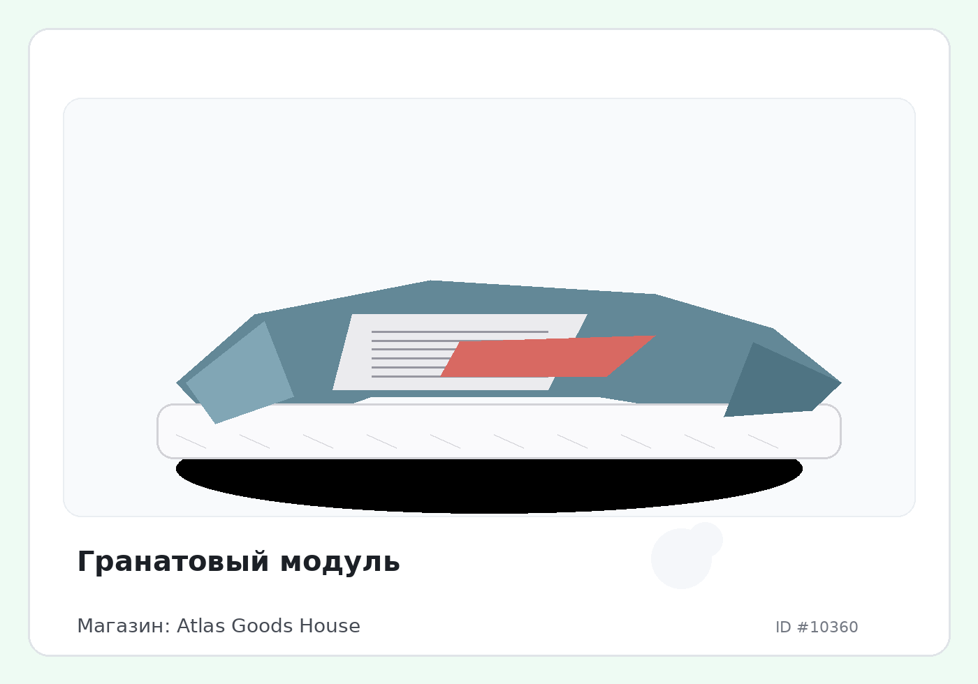 Load Product 20003420