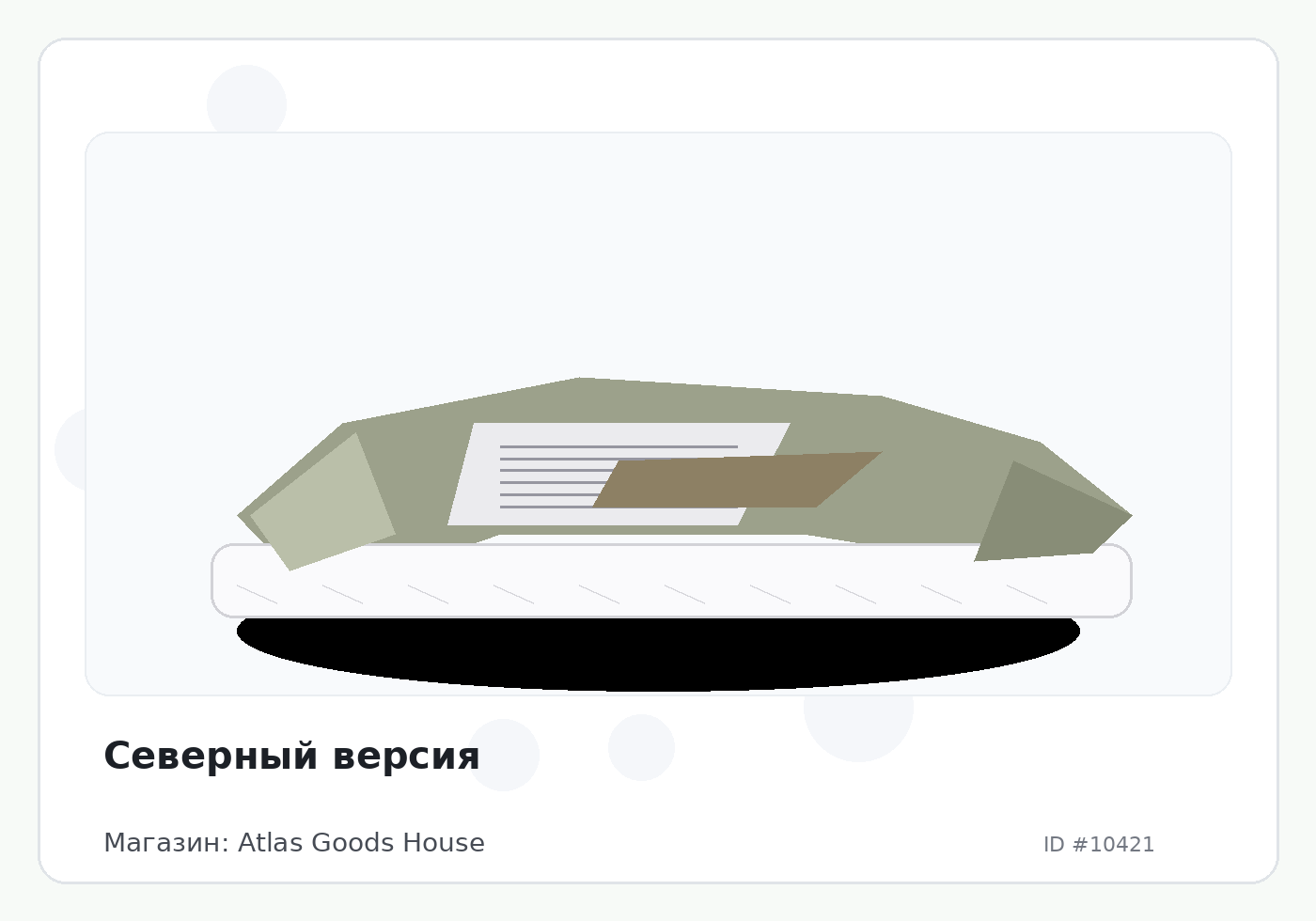 Load Product 20003440