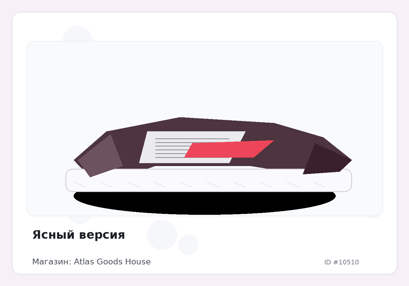 Load Product 20003470