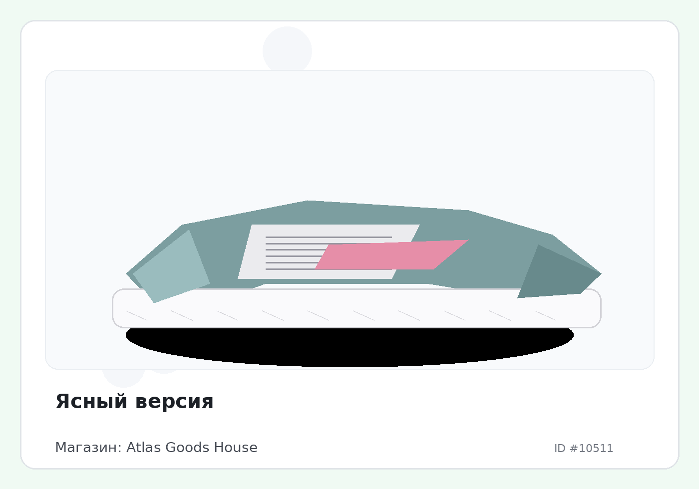 Load Product 20003470