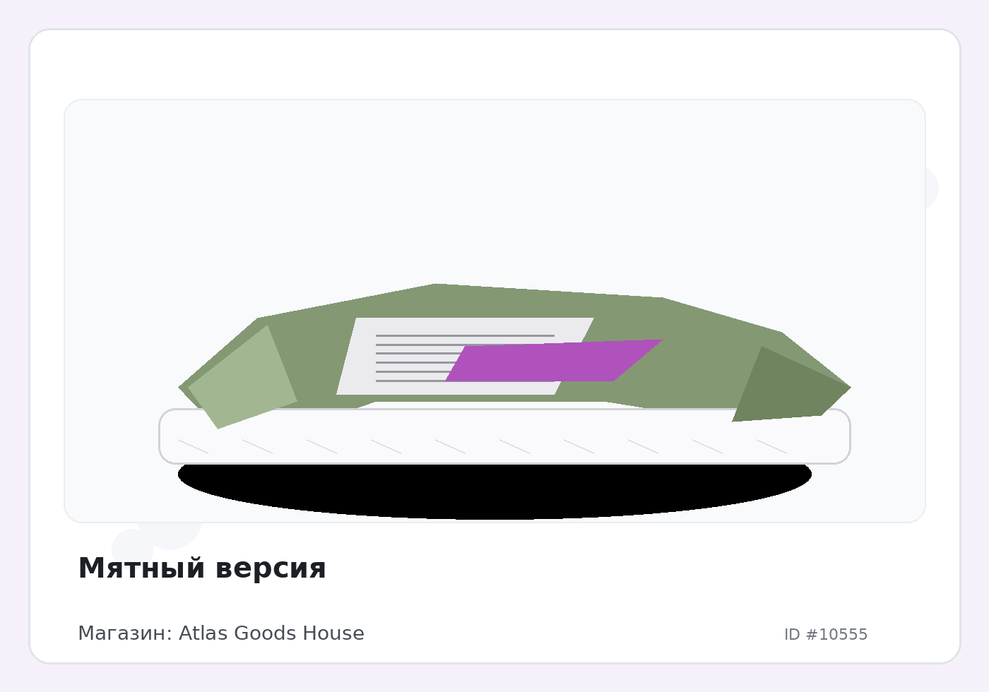 Load Product 20003485