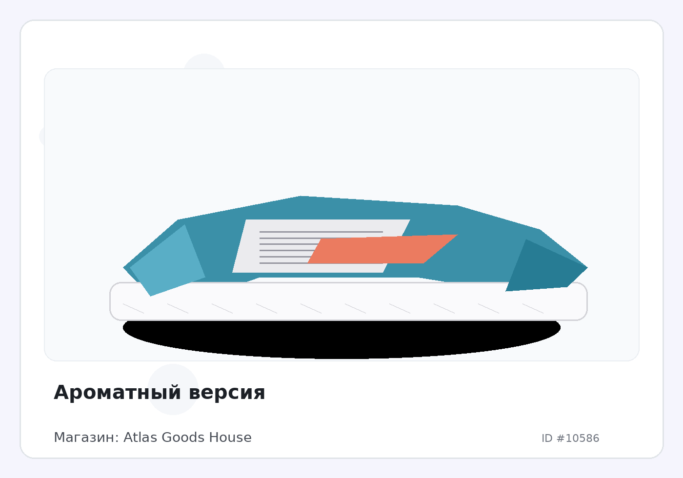 Load Product 20003495