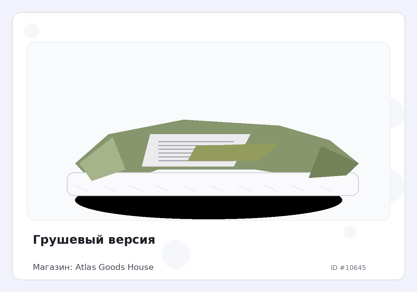 Load Product 20003515