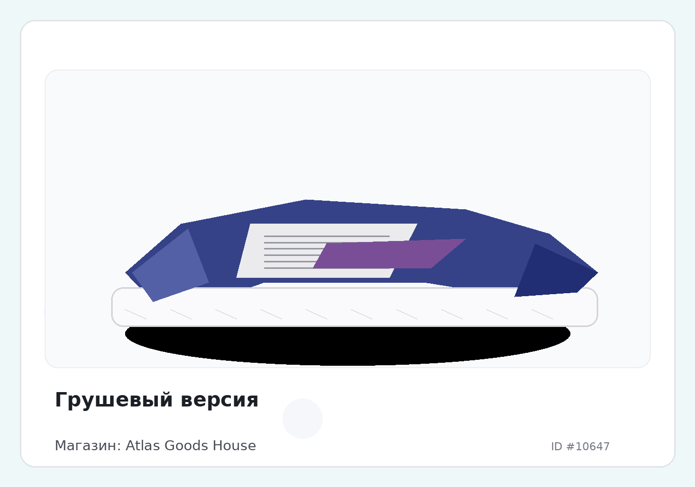 Load Product 20003515