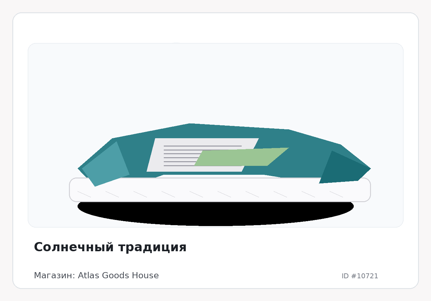 Load Product 20003540