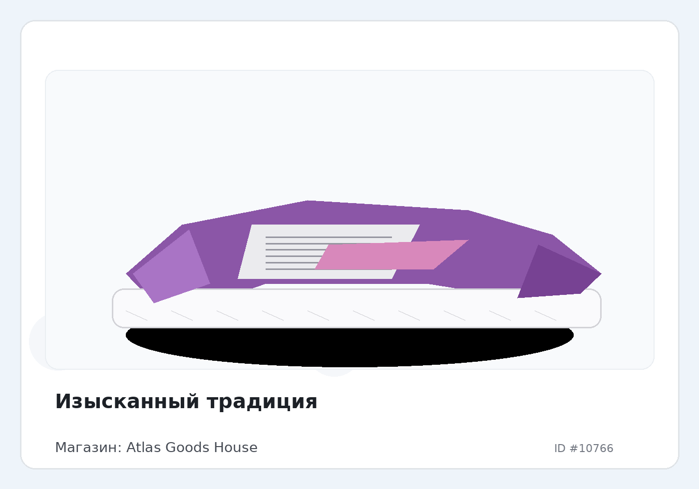 Load Product 20003555