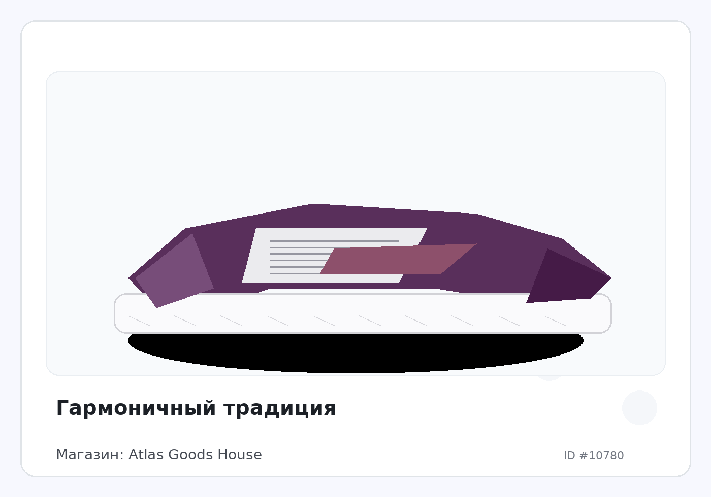 Load Product 20003560