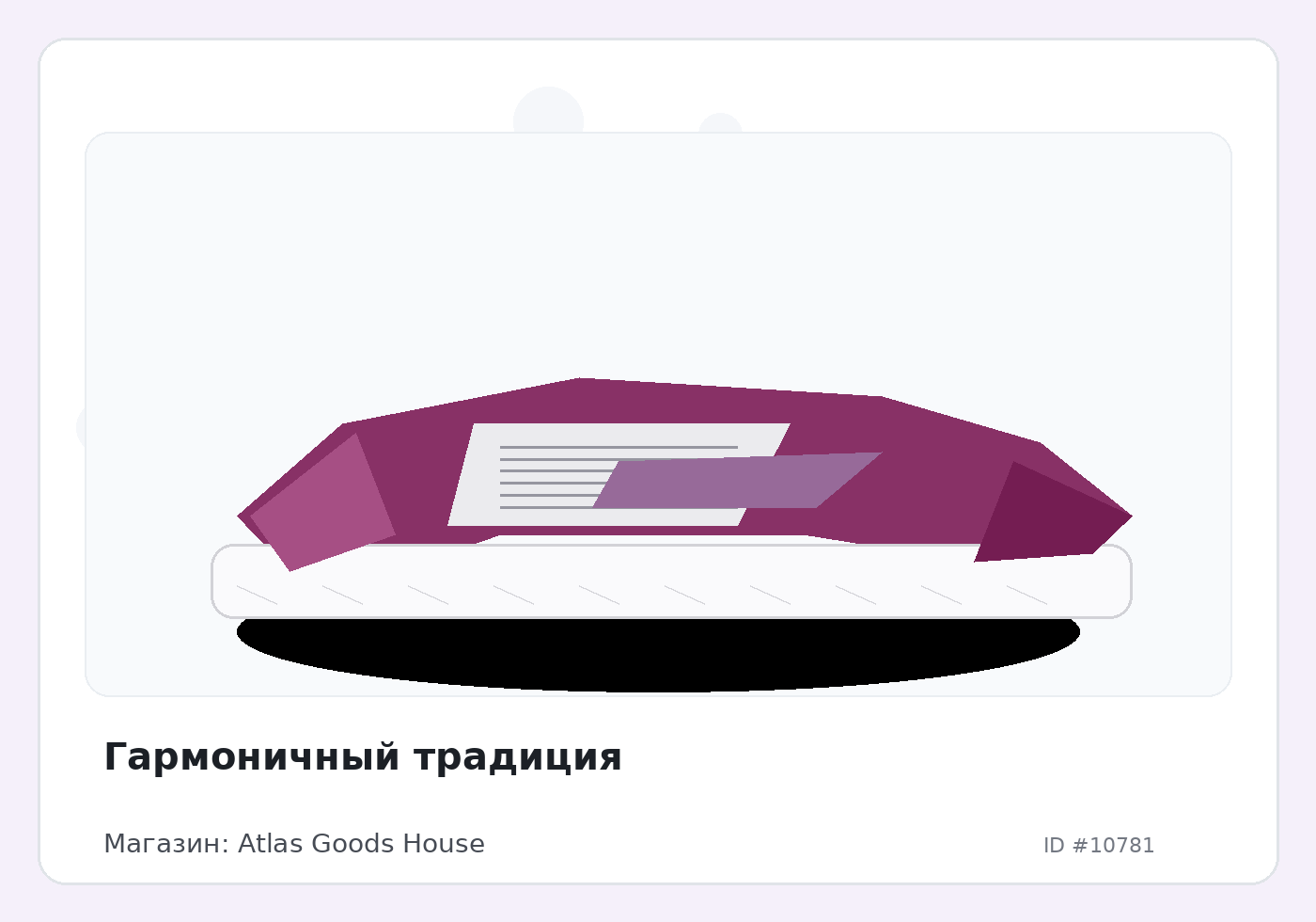 Load Product 20003560