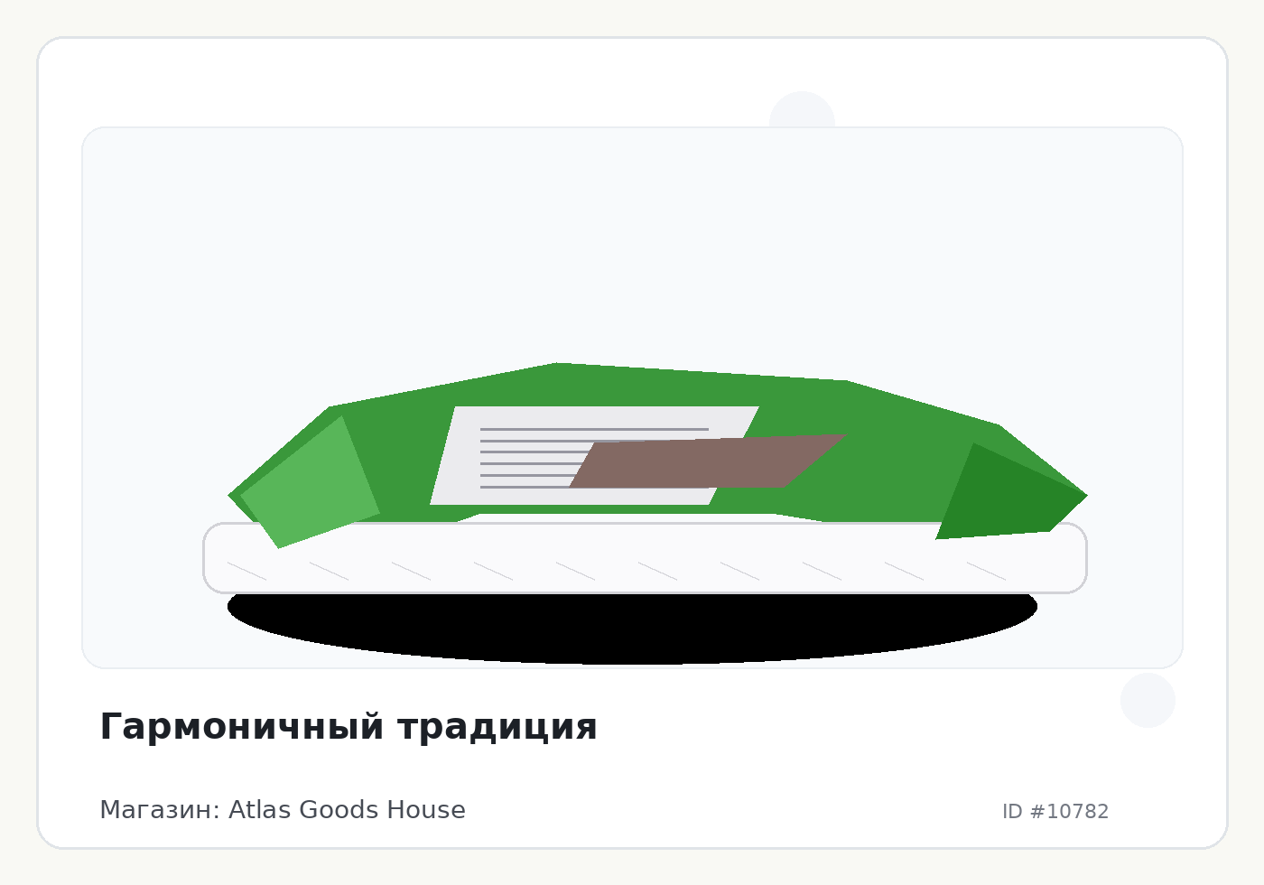 Load Product 20003560