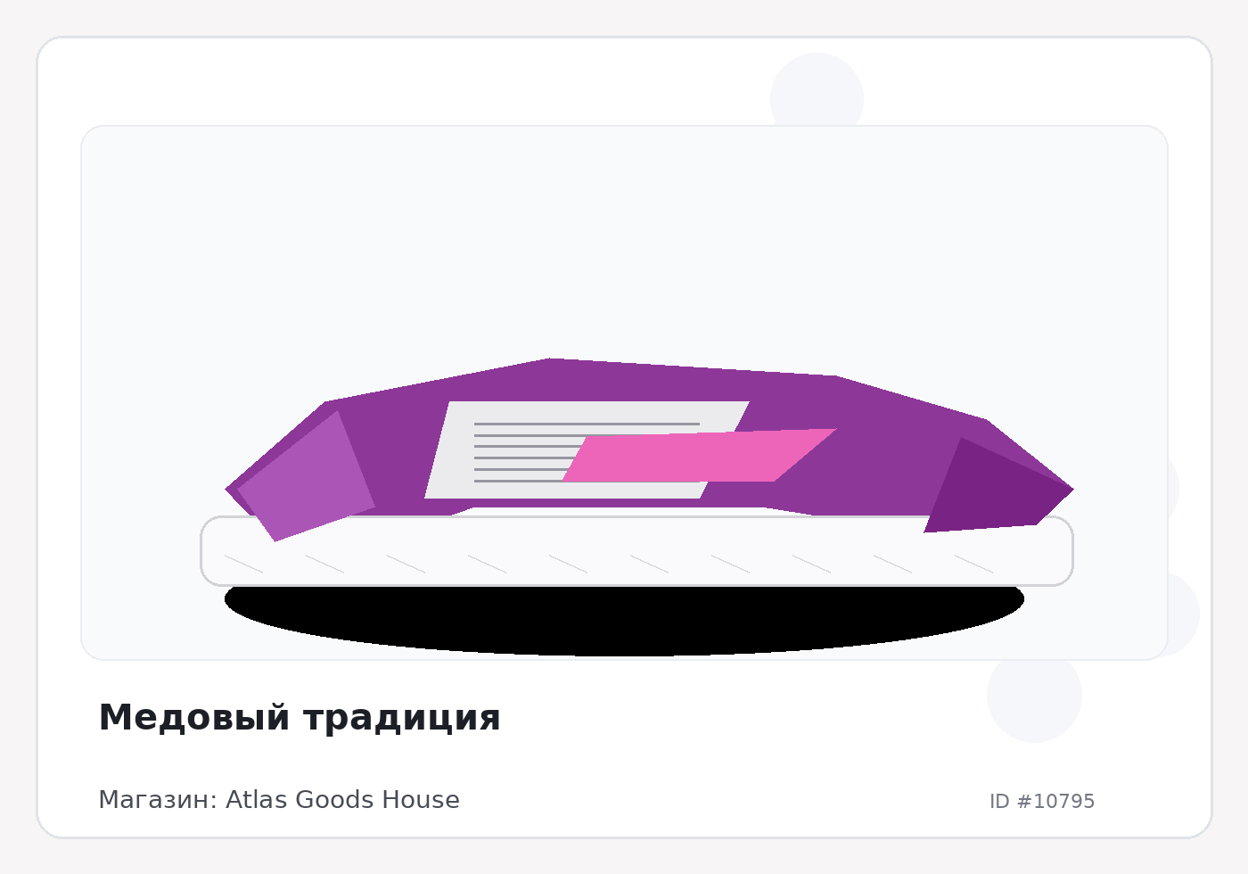 Load Product 20003565