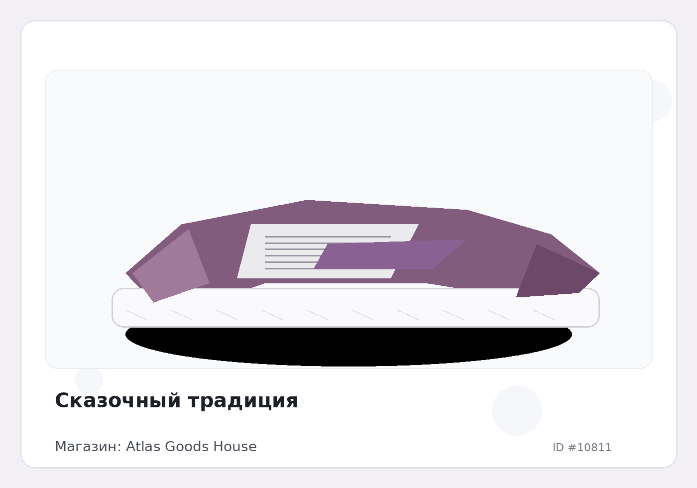 Load Product 20003570