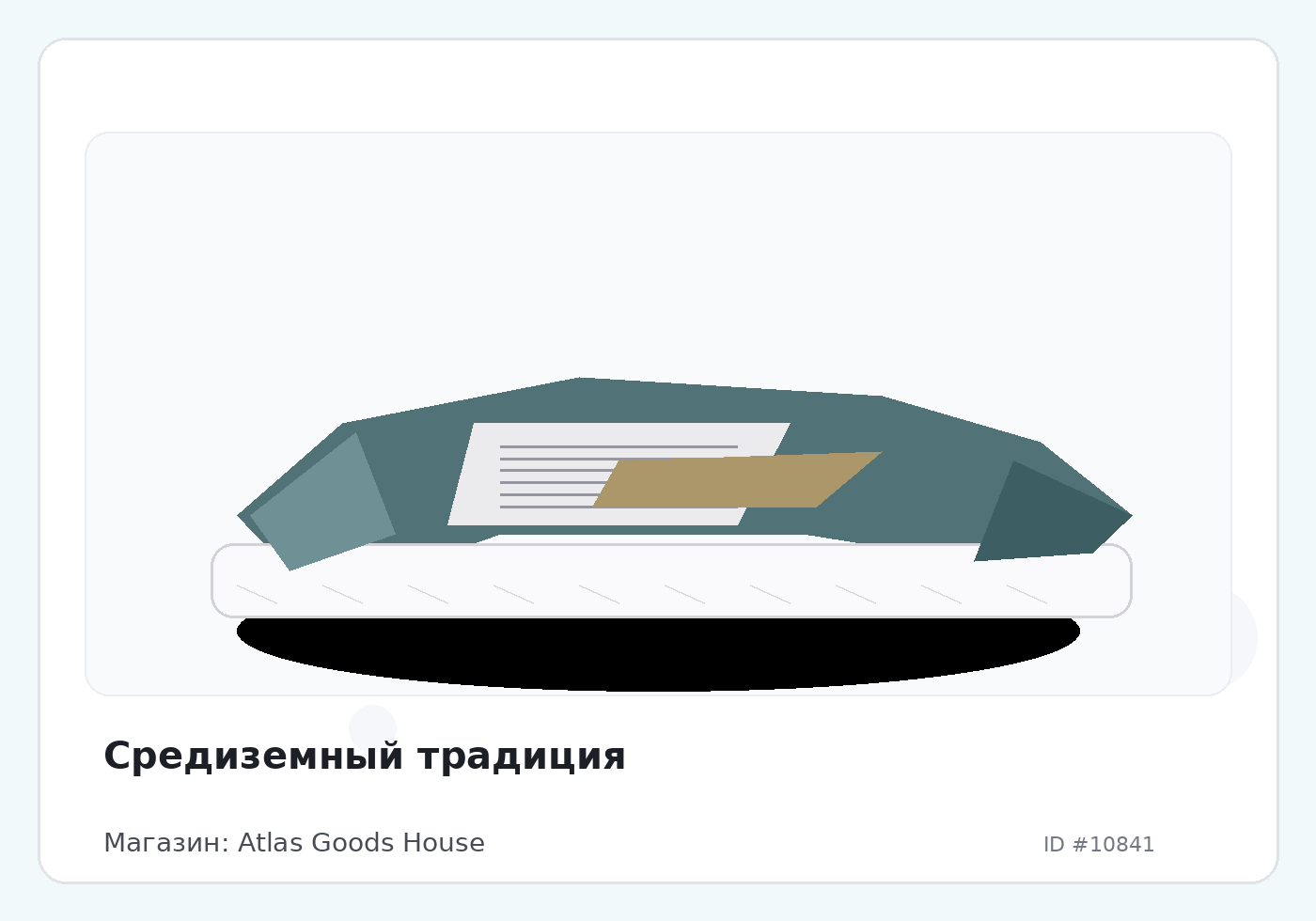 Load Product 20003580