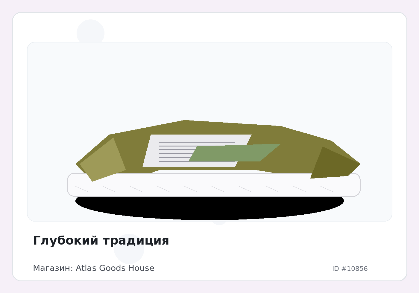 Load Product 20003585