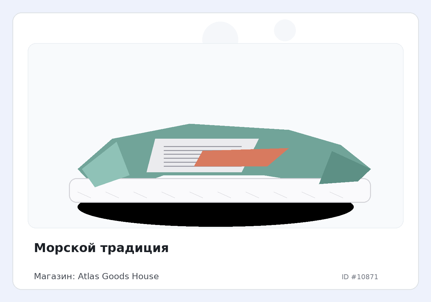 Load Product 20003590