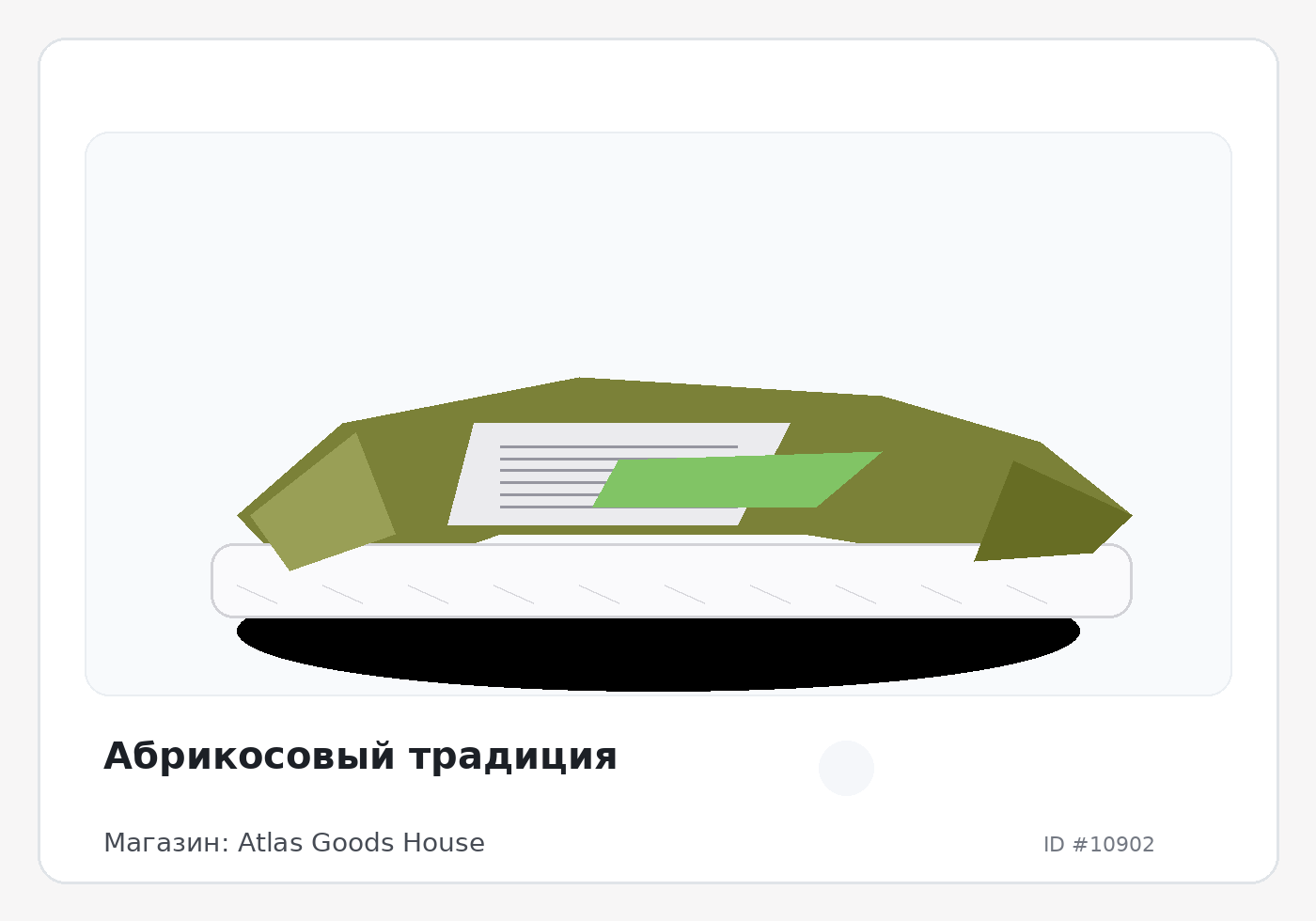 Load Product 20003600