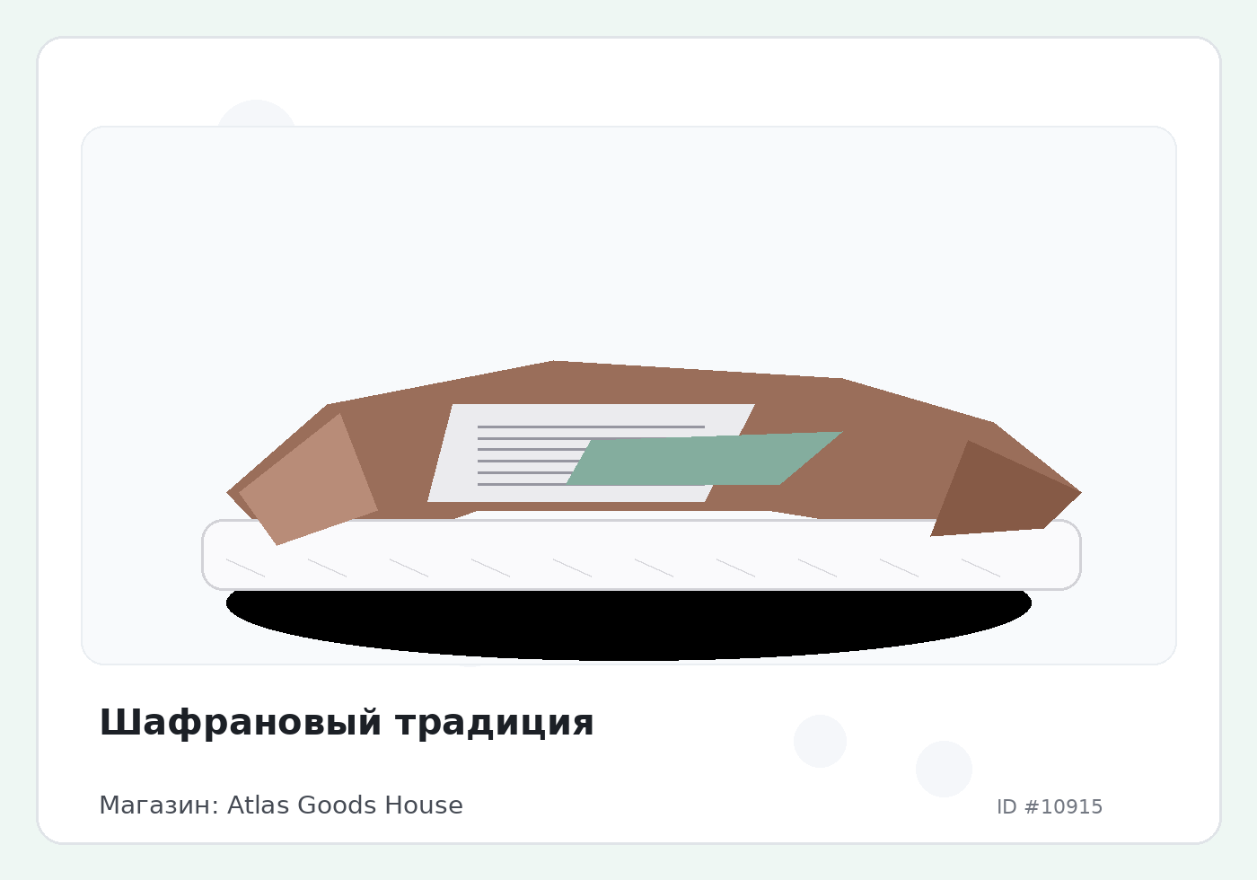 Load Product 20003605