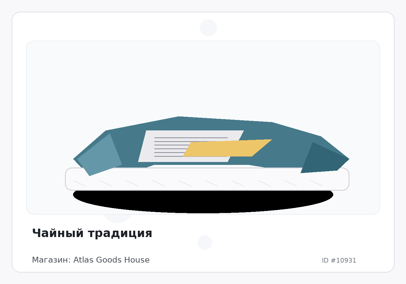 Load Product 20003610