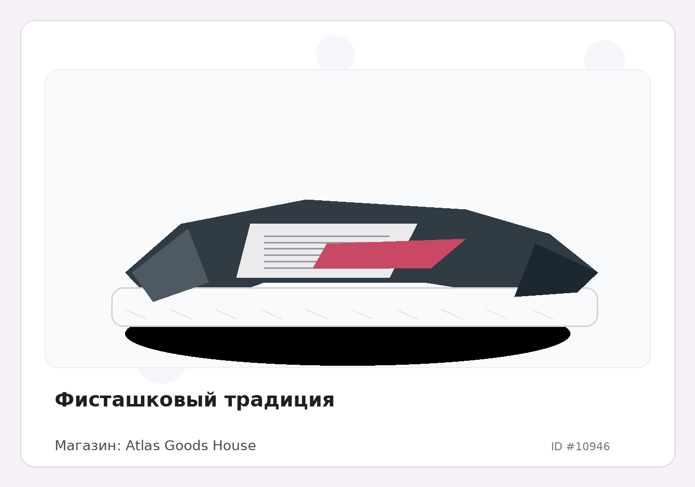 Load Product 20003615