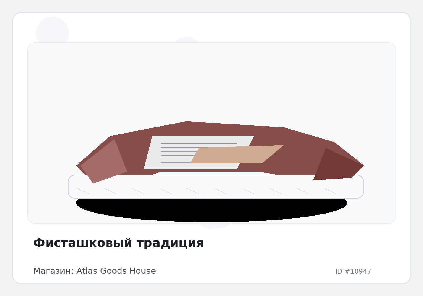 Load Product 20003615