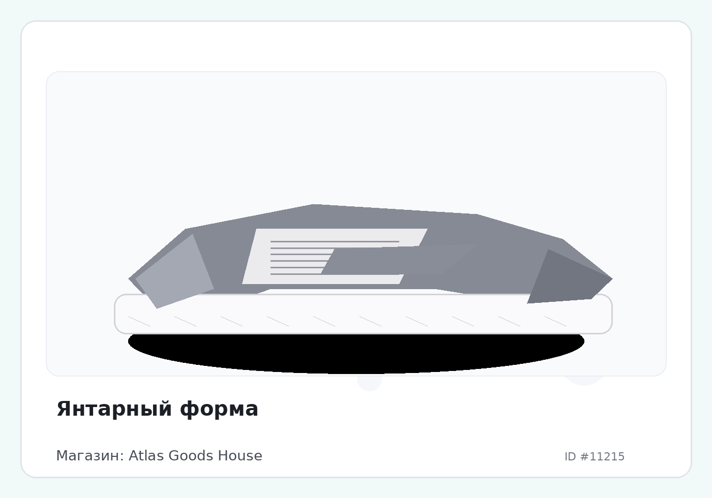 Load Product 20003705