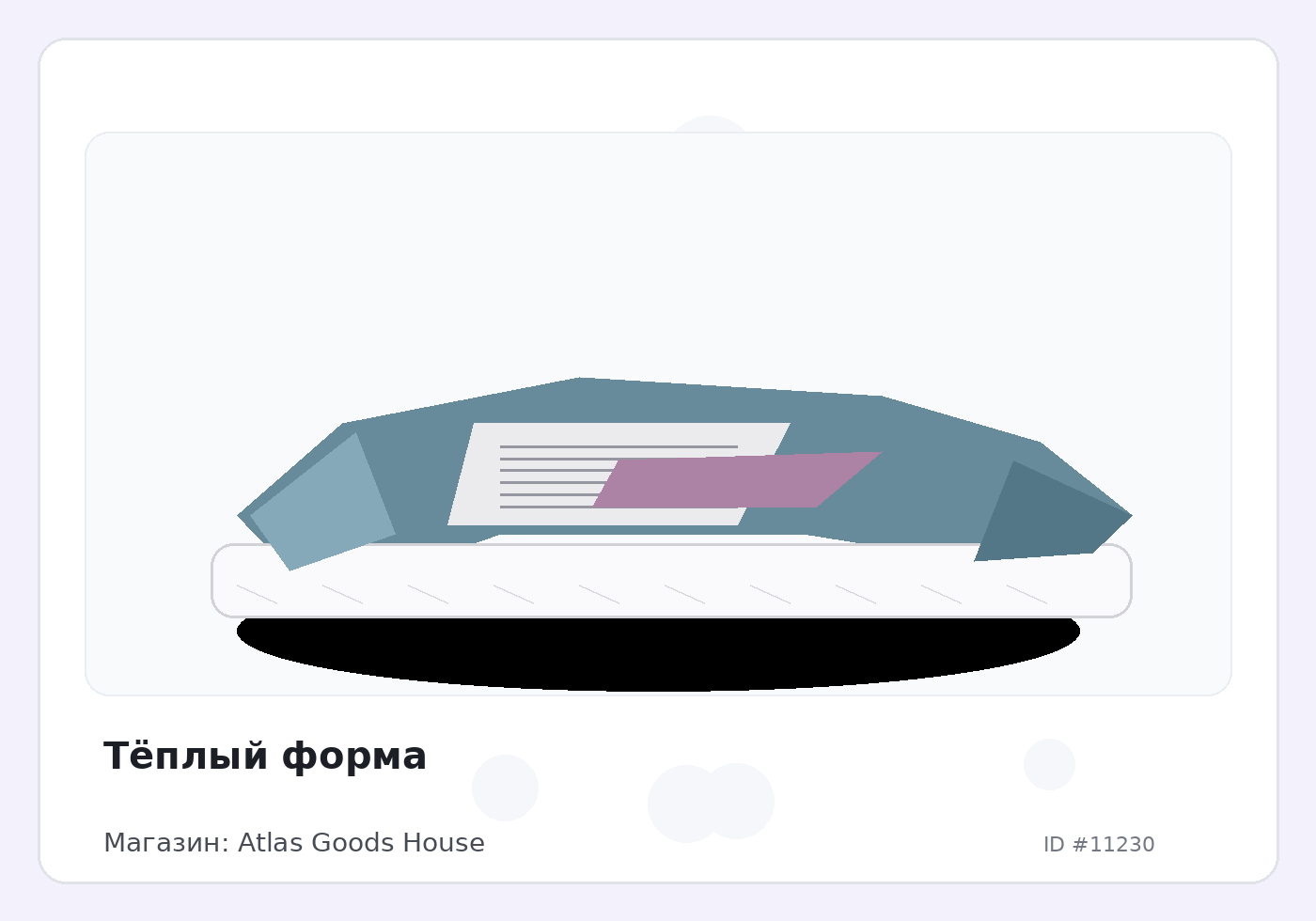 Load Product 20003710