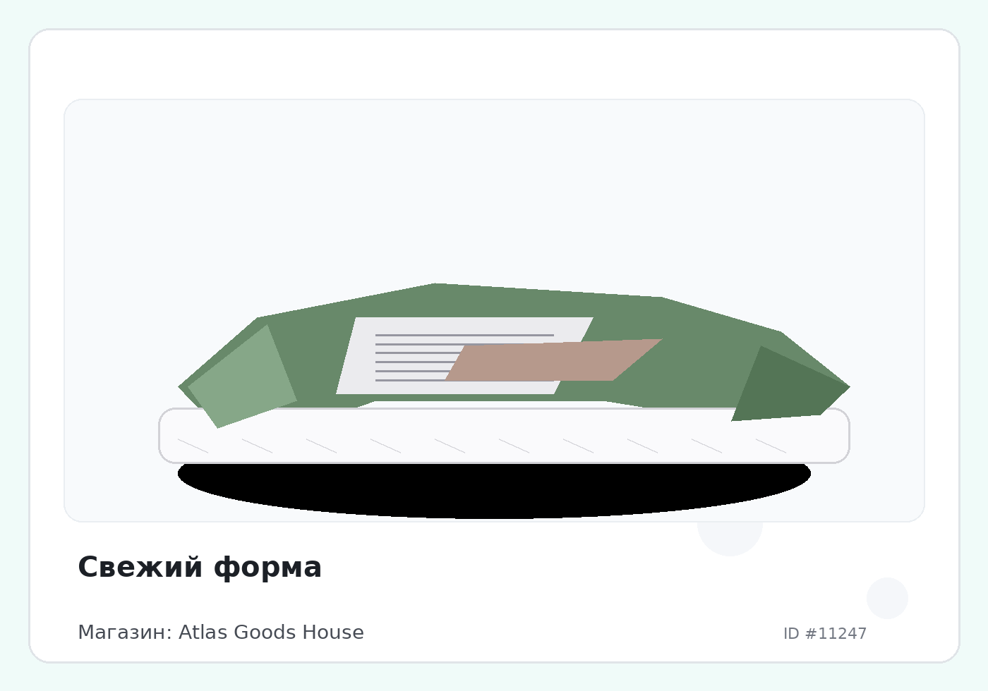 Load Product 20003715