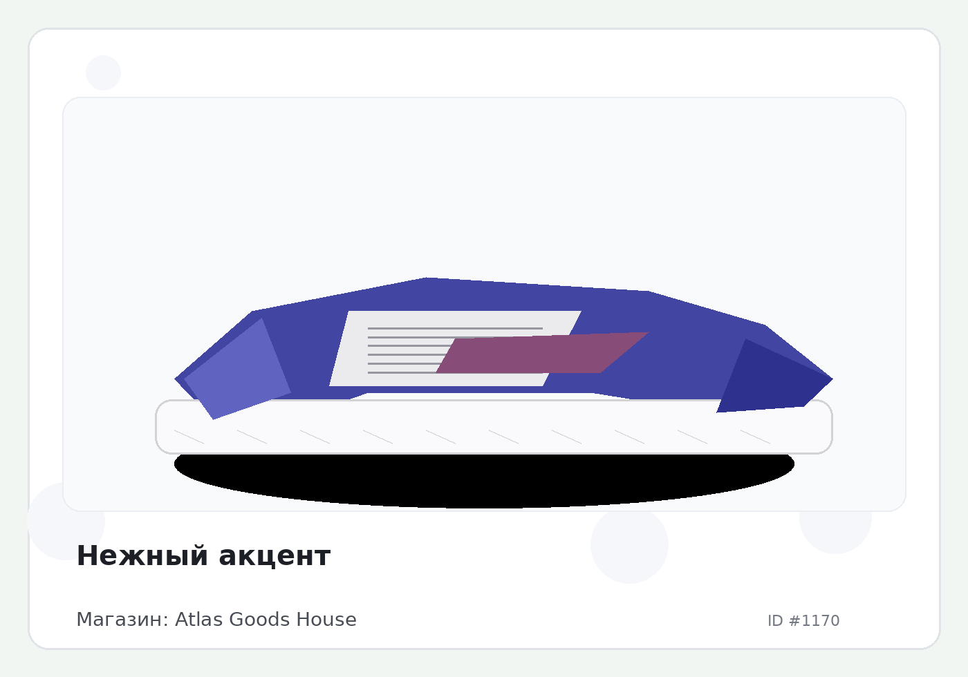 Load Product 20000345