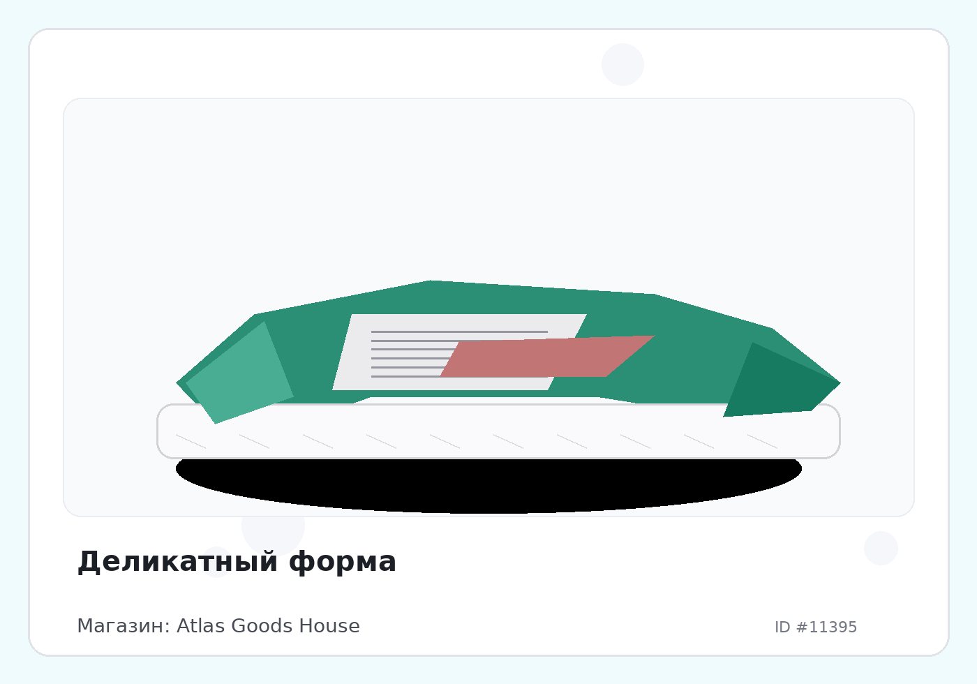 Load Product 20003765