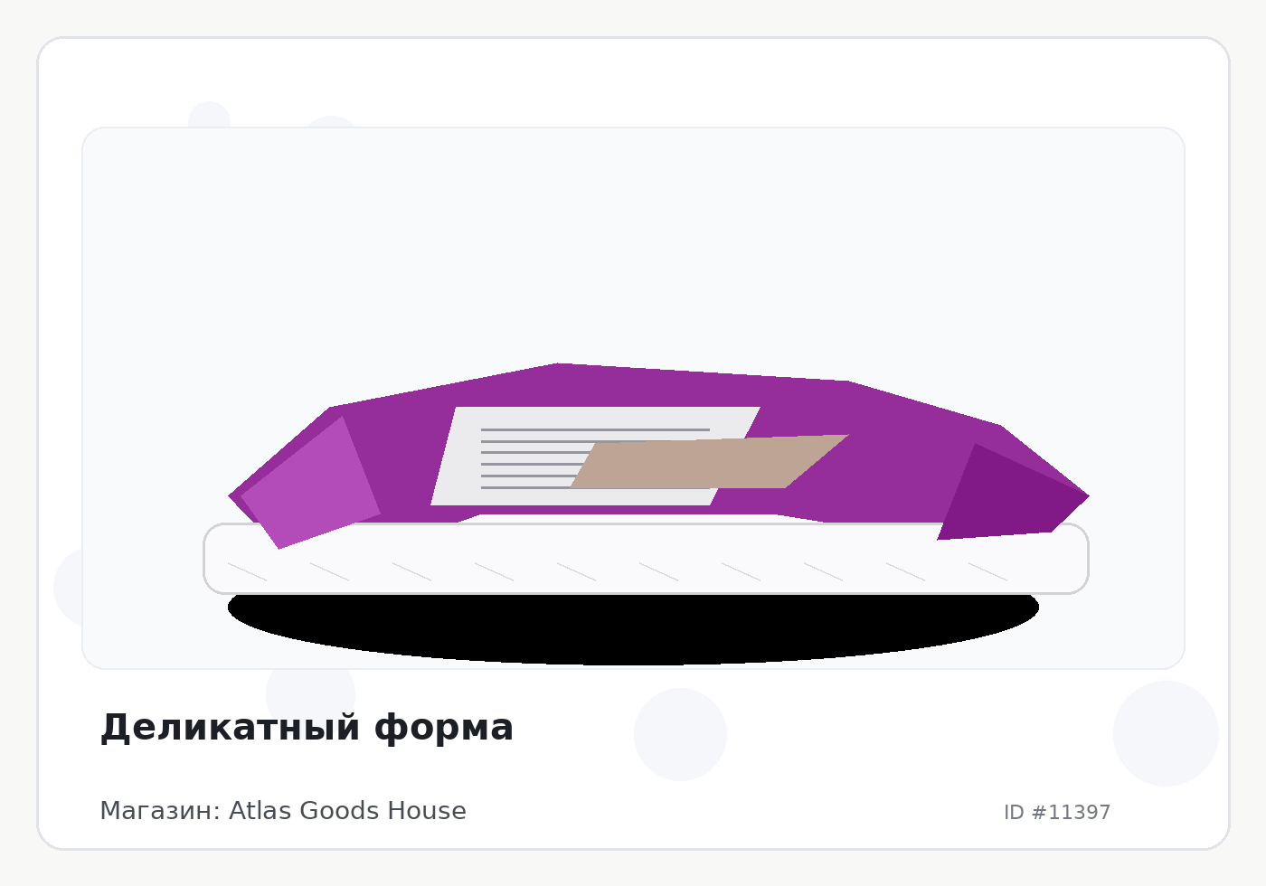 Load Product 20003765