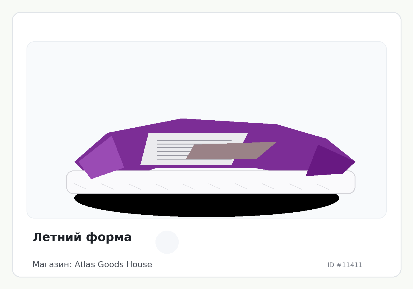 Load Product 20003770