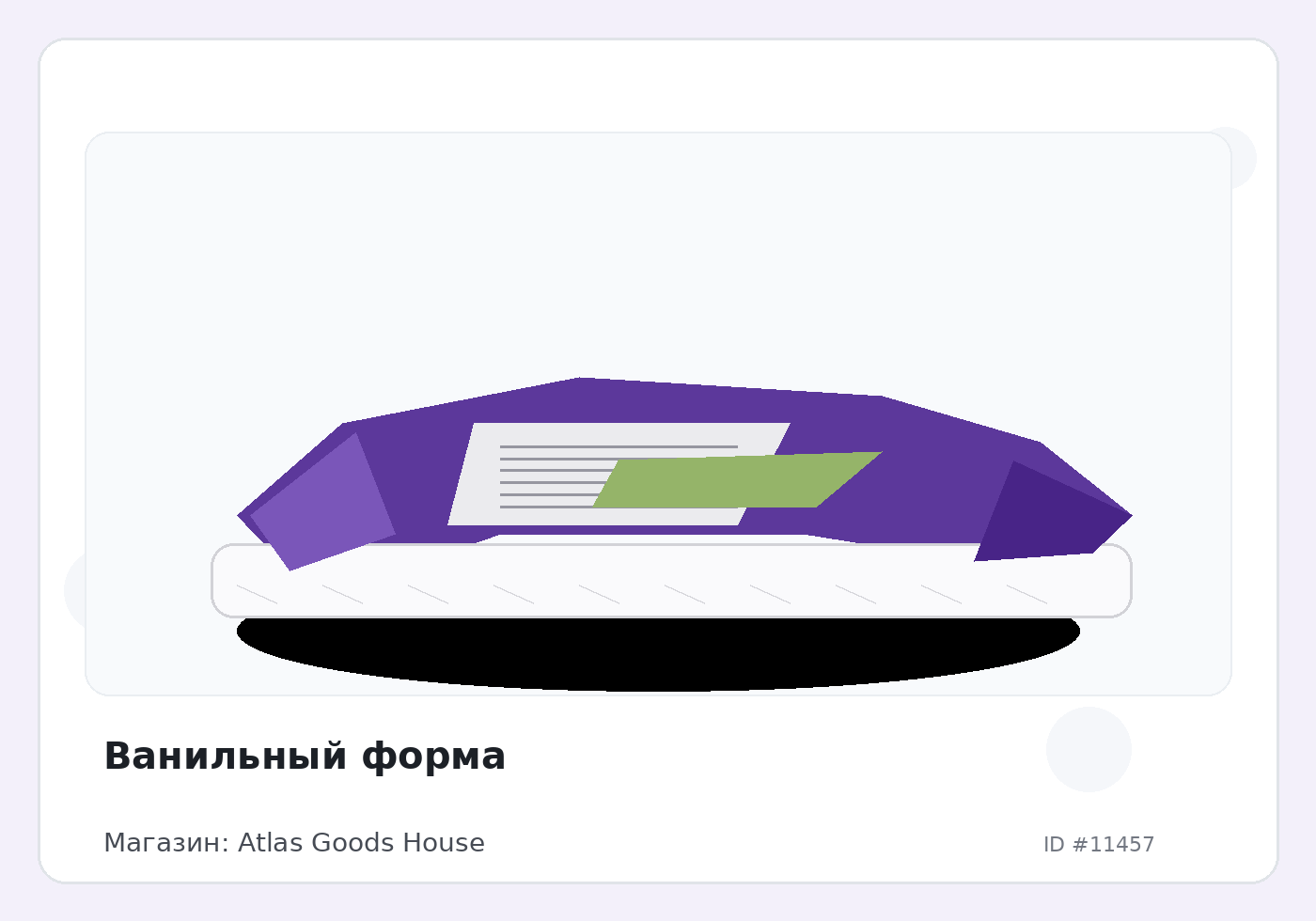 Load Product 20003785