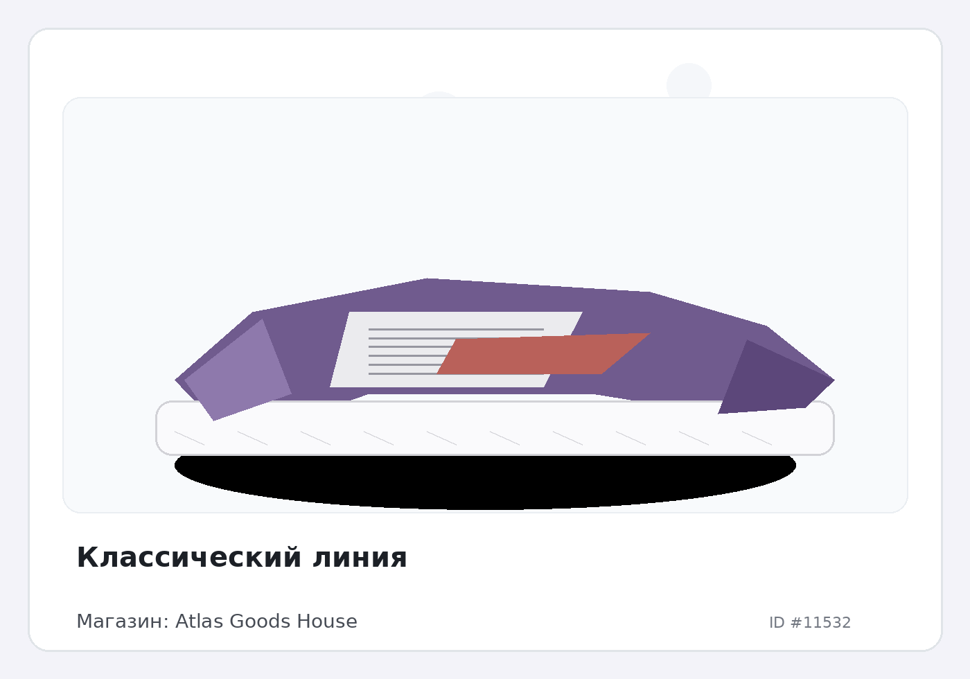 Load Product 20003810