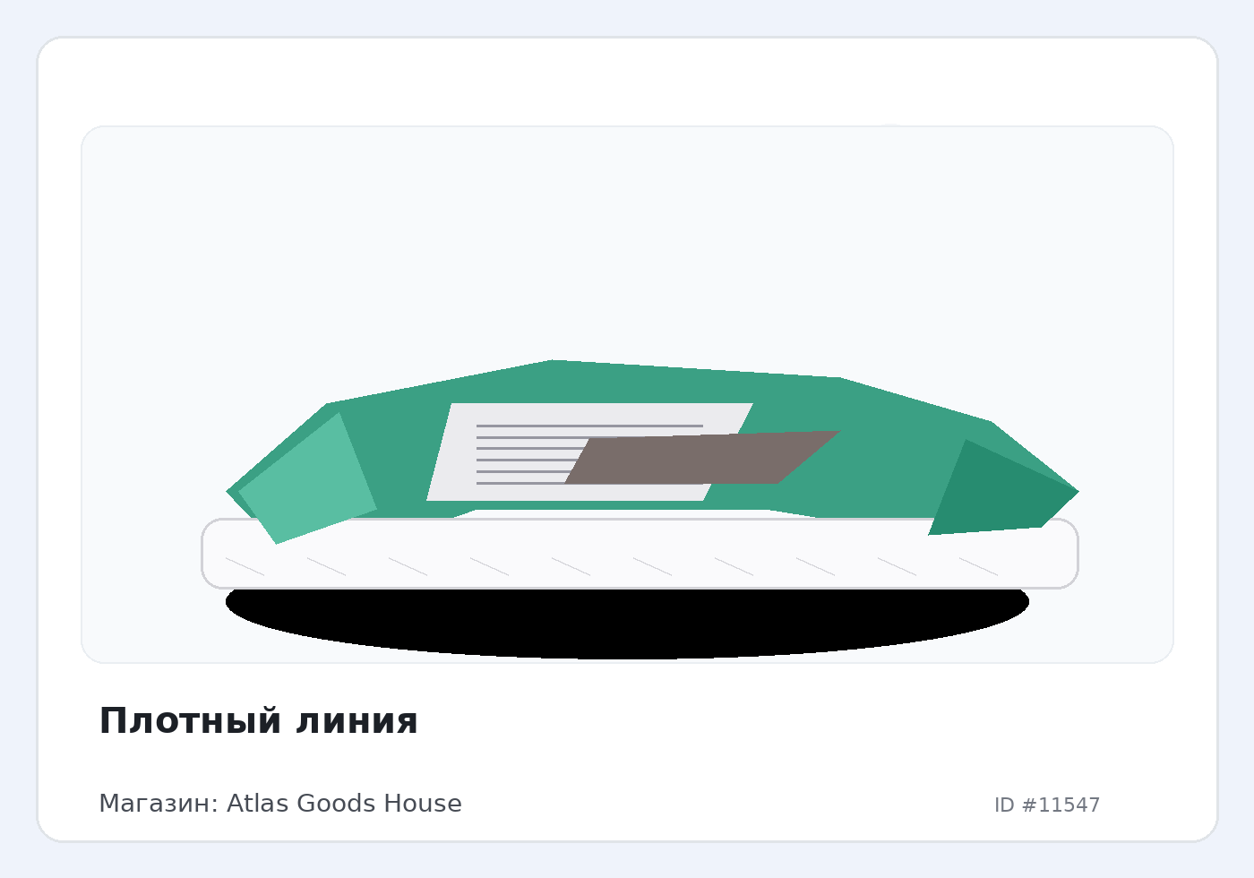 Load Product 20003815