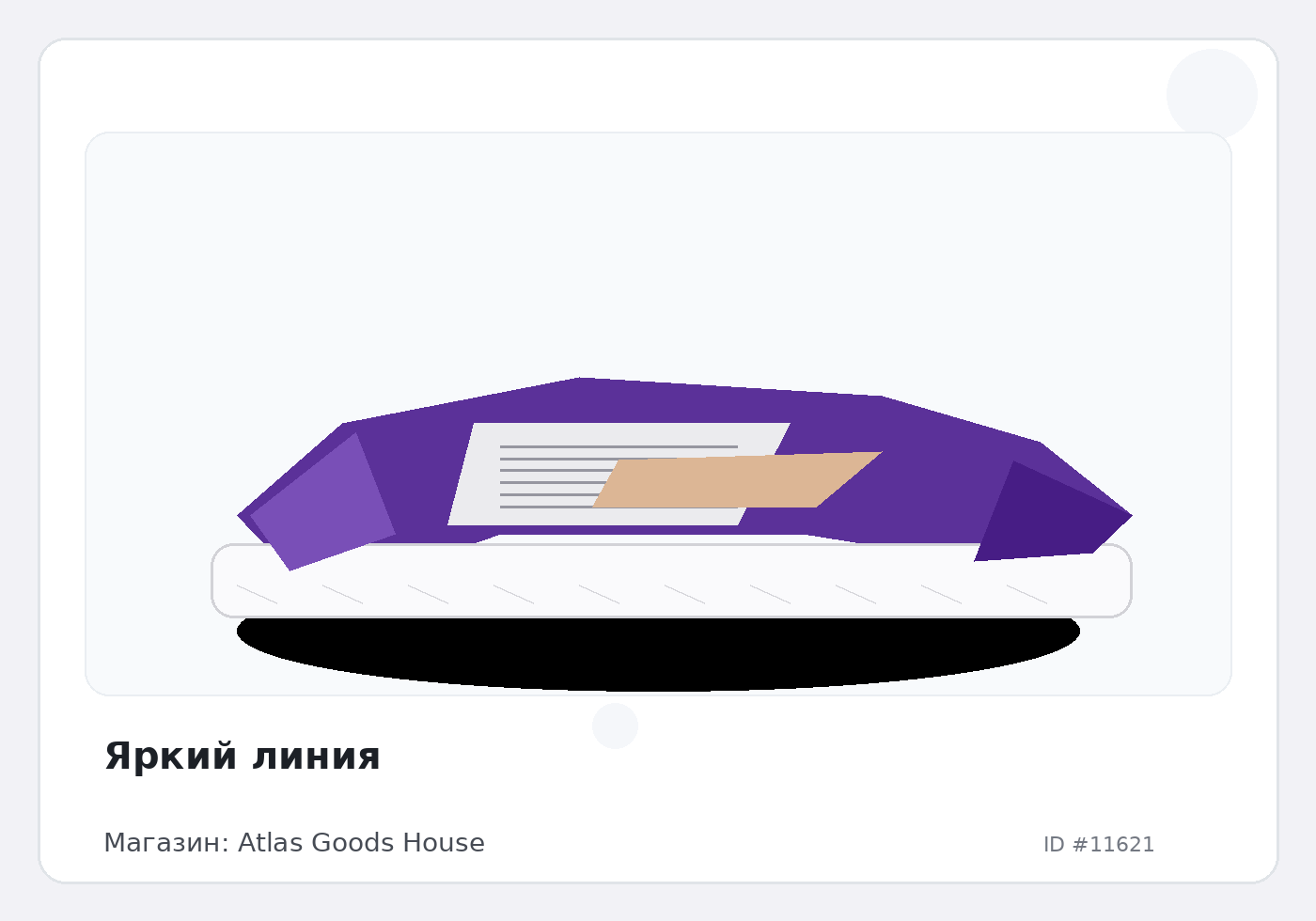 Load Product 20003840