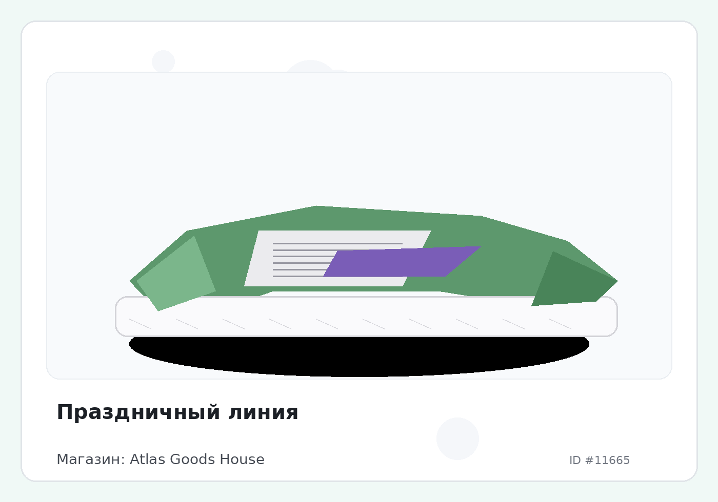 Load Product 20003855