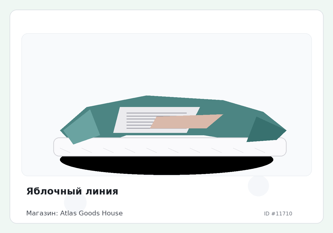 Load Product 20003870