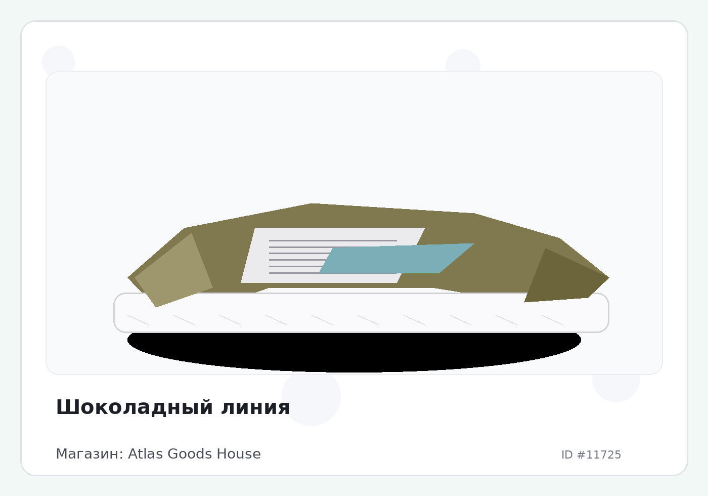 Load Product 20003875