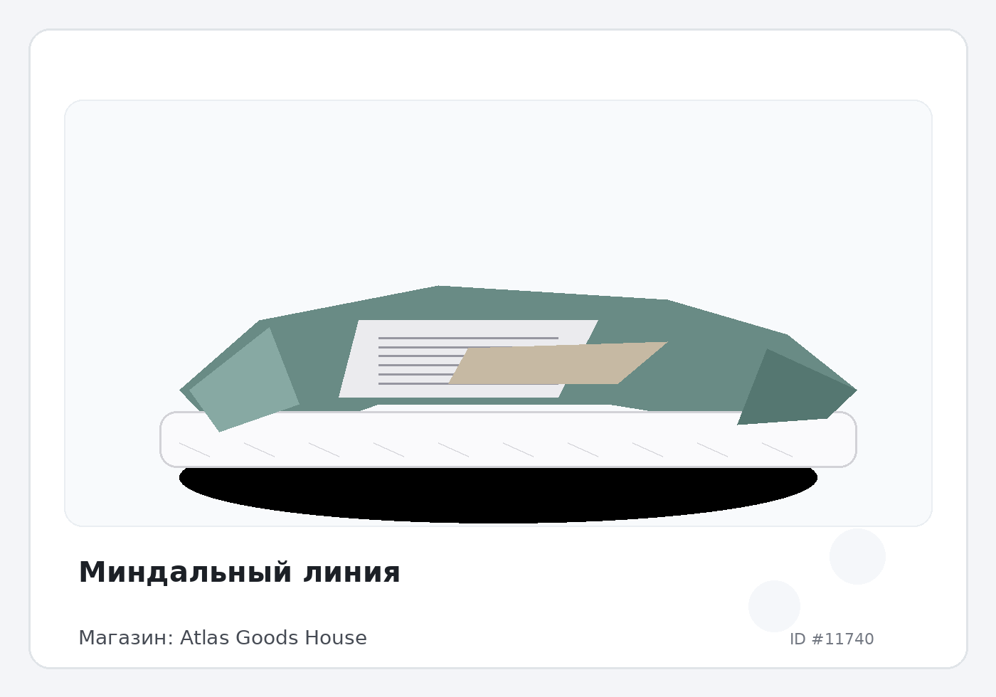 Load Product 20003880