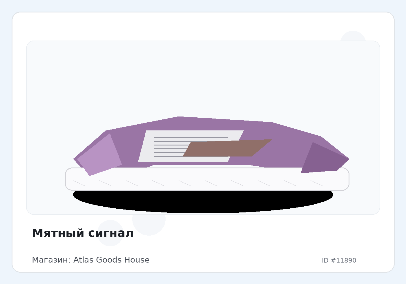 Load Product 20003930