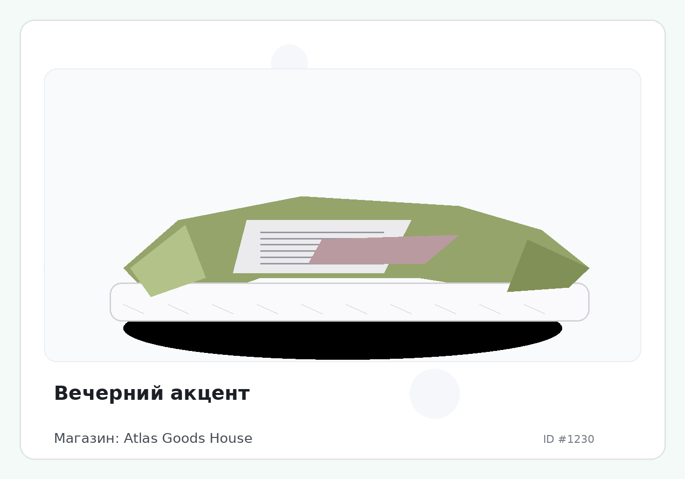 Load Product 20000365