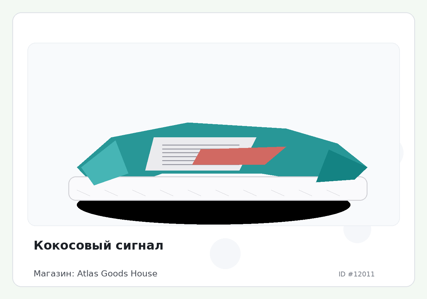 Load Product 20003970