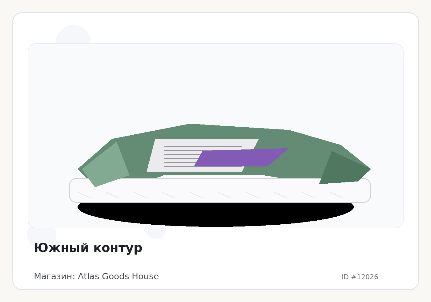 Load Product 20003975