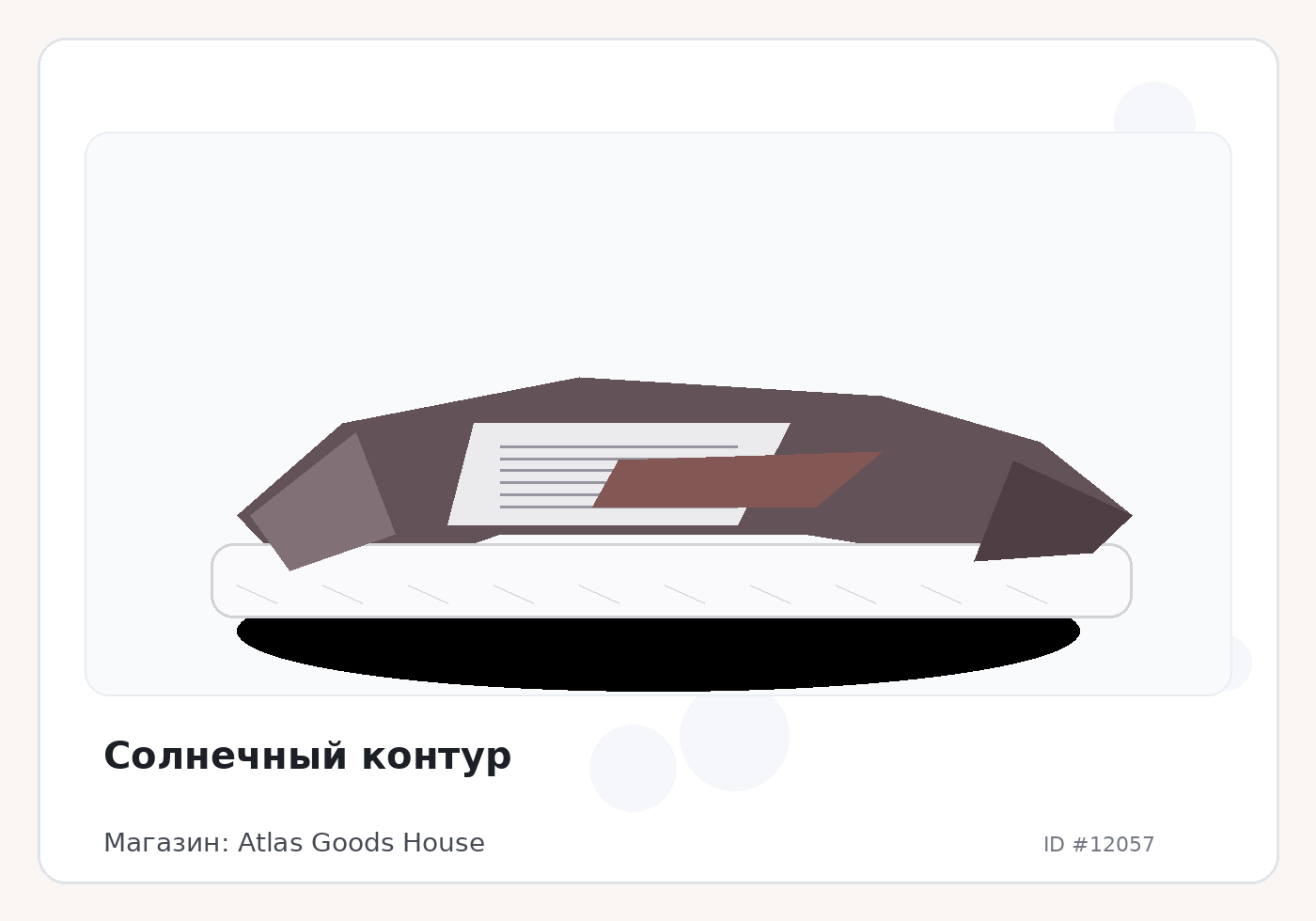 Load Product 20003985