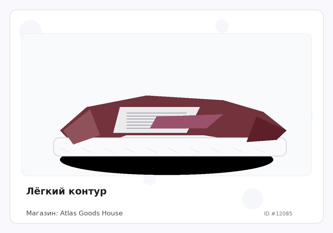 Load Product 20003995