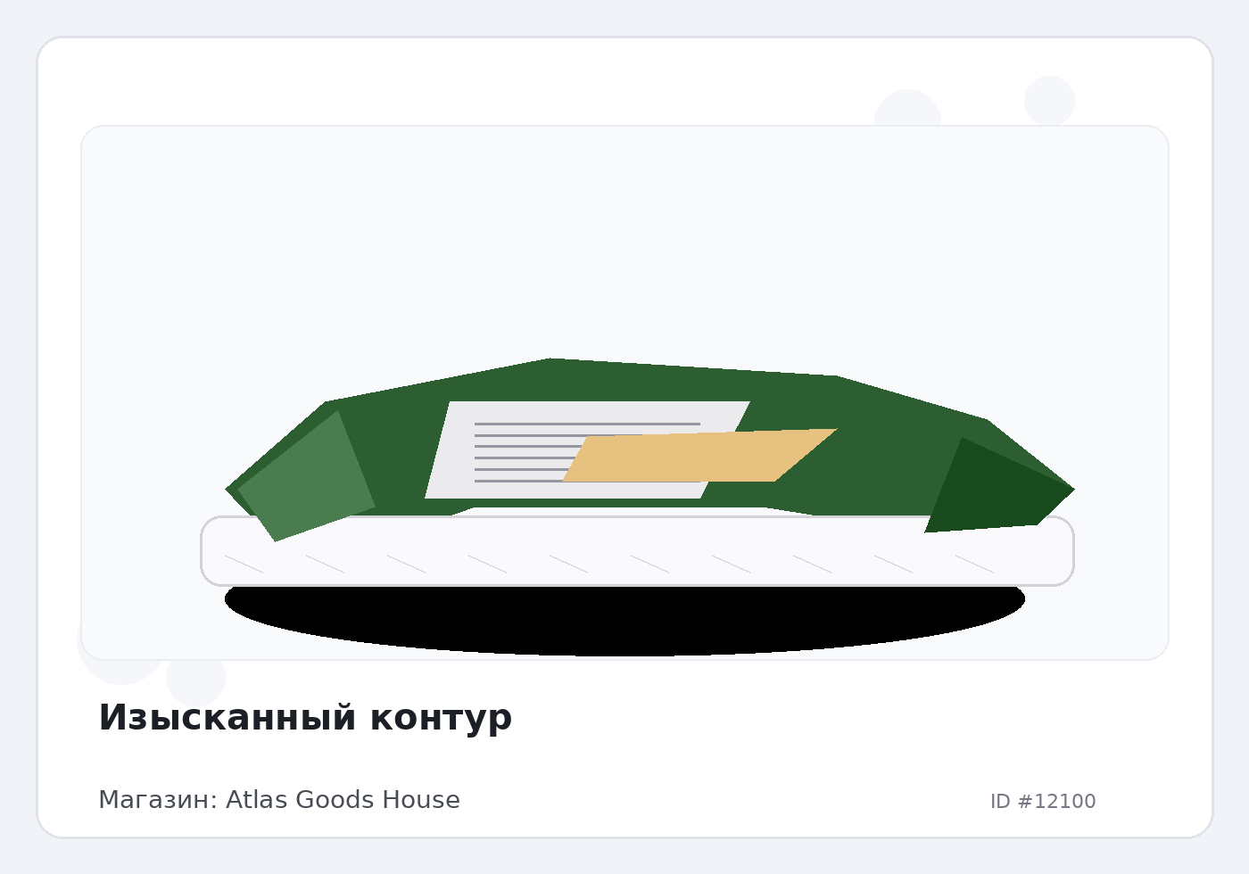 Load Product 20004000