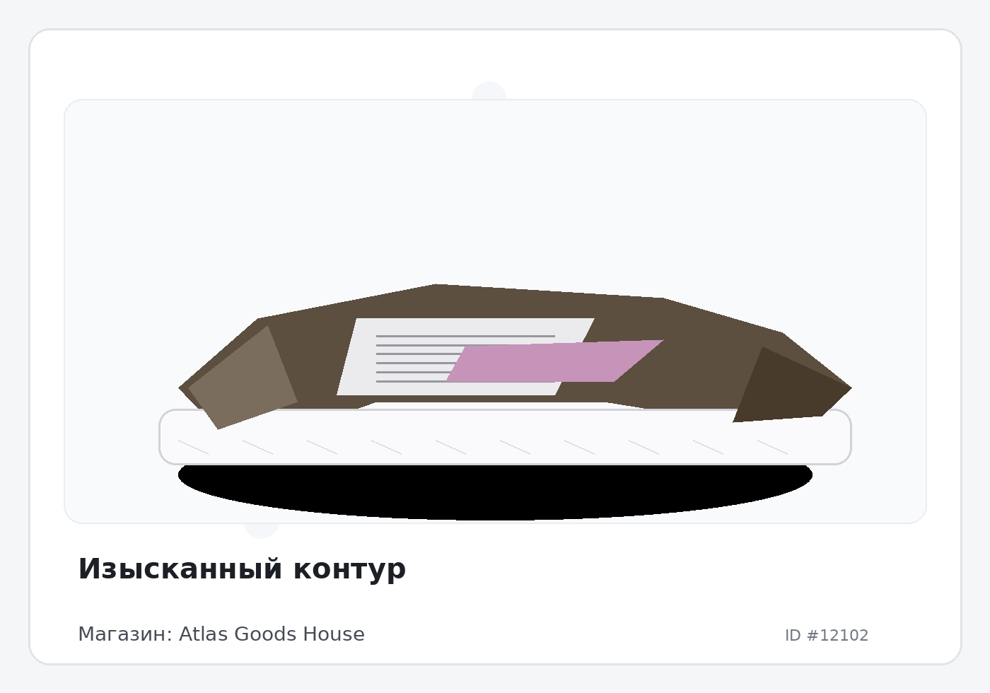 Load Product 20004000