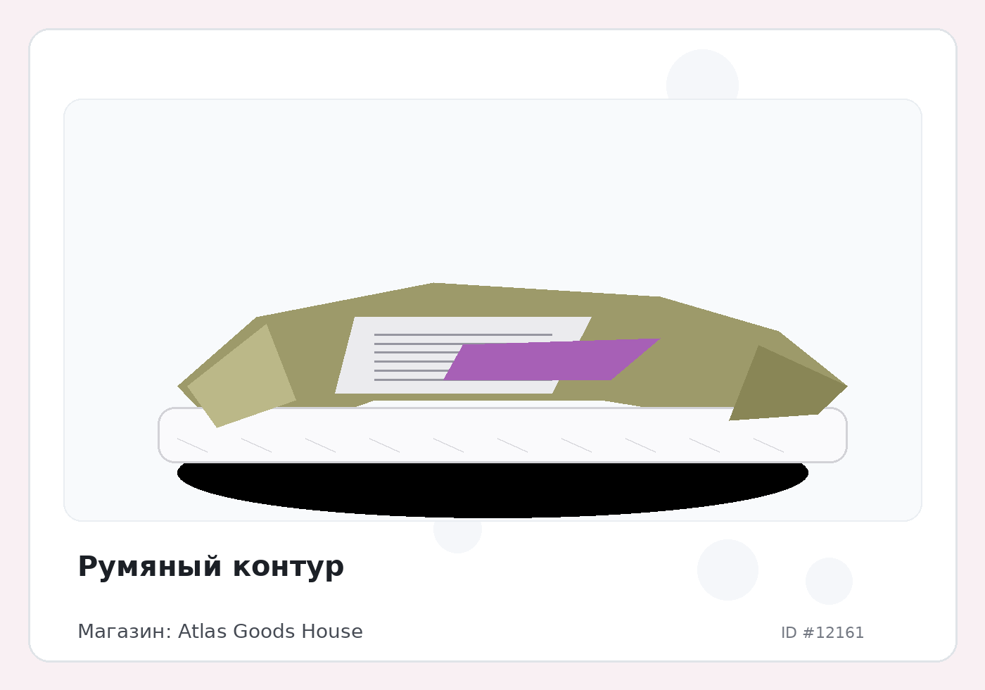 Load Product 20004020