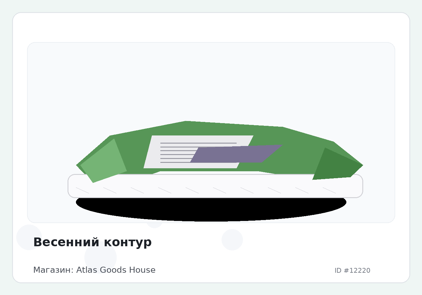 Load Product 20004040