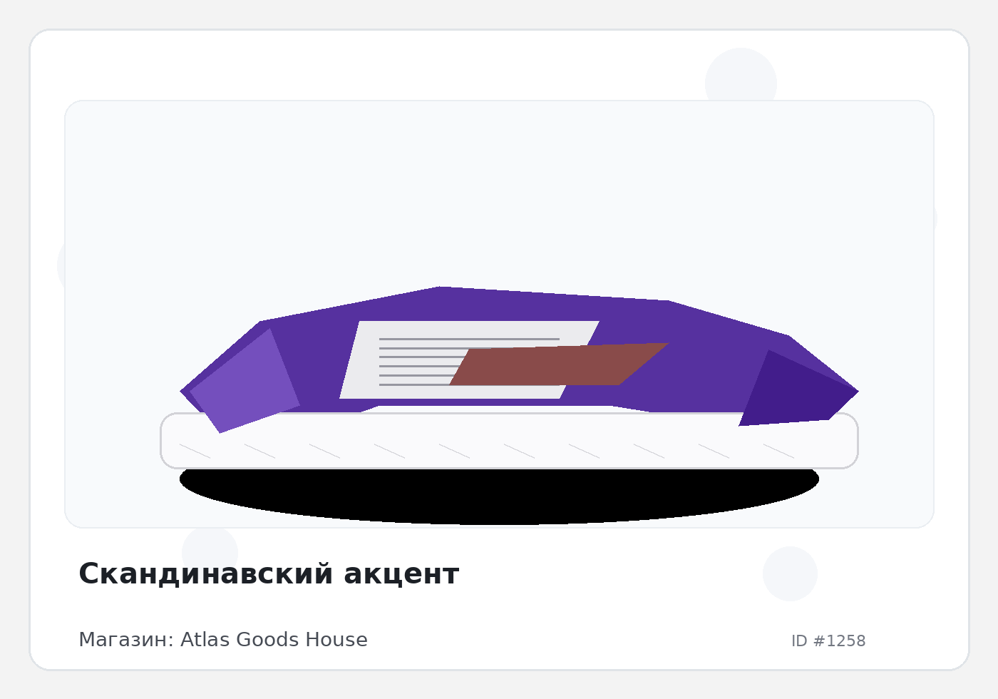 Load Product 20000375